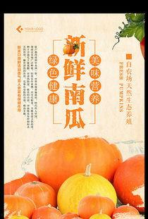 吃瓜娱乐背景板图片素材  第3张