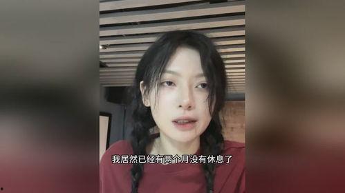 娱乐吃瓜酱精神状态  第3张