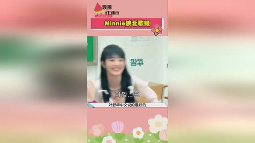 娱乐吃瓜酱哦,揭秘娱乐圈那些不为人知的幕后故事  第2张