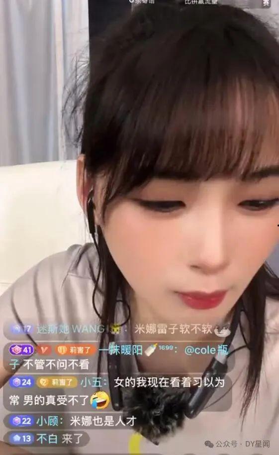 娱乐吃瓜酱哦,揭秘娱乐圈那些不为人知的幕后故事  第3张