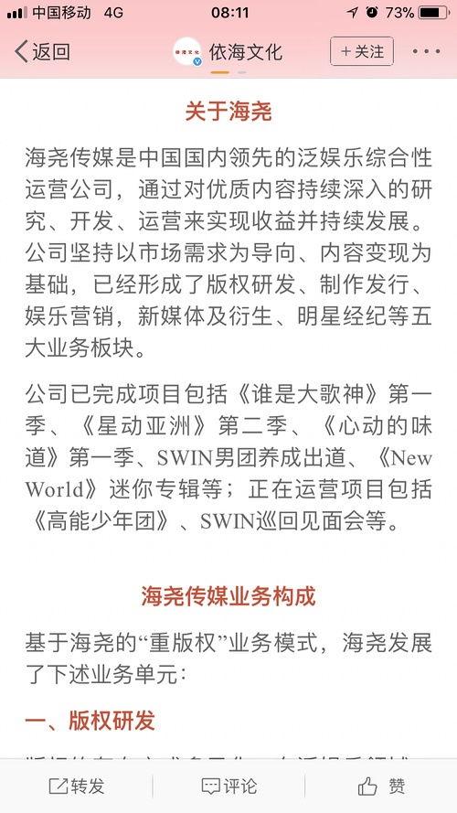 娱乐吃瓜高管解约  第1张