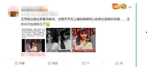 一线吃瓜娱乐圈免费阅读,揭秘明星幕后故事  第2张