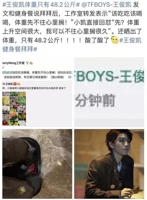 一线吃瓜娱乐圈免费阅读,揭秘明星幕后故事  第3张