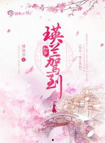 全娱乐圈跟我吃瓜的小说,瓜田里的明星盛宴  第3张