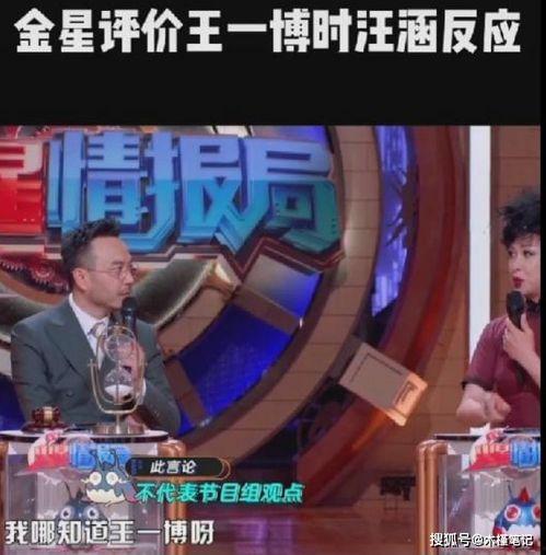 娱乐吃瓜前线,吃瓜群众齐聚“娱乐吃瓜前线”
