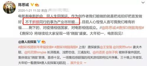 小贾娱乐圈吃瓜事件,揭秘明星幕后吃瓜真相  第3张