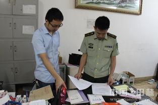 娱乐吃瓜酱服饰监督员  第2张