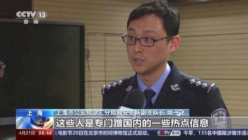 娱乐吃瓜酱服饰监督员  第3张