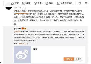 吃瓜群众娱乐八卦盘点,盘点近期热门八卦事件  第2张