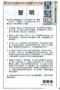 吃瓜群众娱乐八卦盘点,盘点近期热门八卦事件  第3张